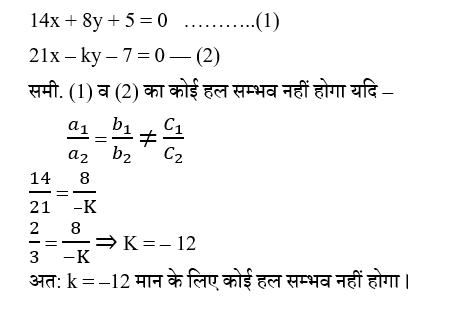 RRB NTPC (16 June 2024) 1