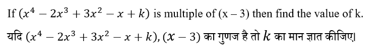 RPF Constable/SI (16 June 2024) 4