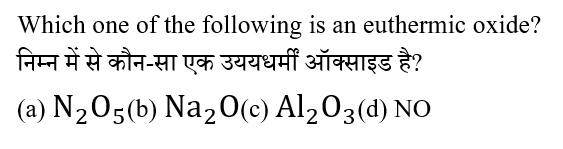 Polytechnic Mini Mock (11 June 2024) 6