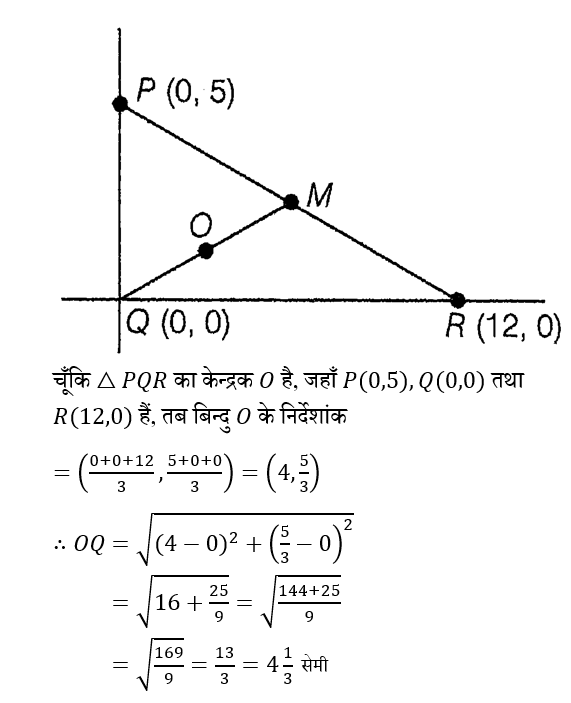 Polytechnic Mini Mock (11 June 2024) 5