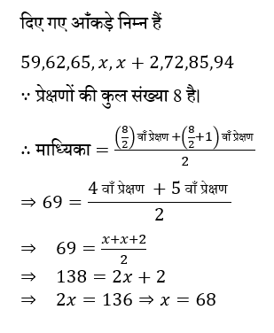 Polytechnic Mini Mock (11 June 2024) 1