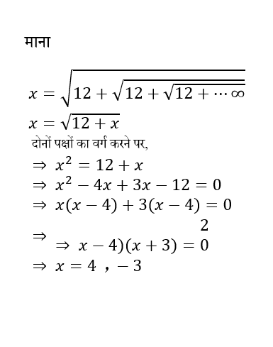 Polytechnic Mini Mock (11 June 2024) 3