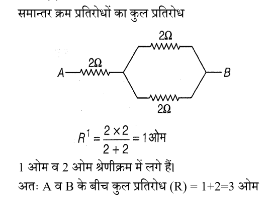 Polytechnic Mini Mock (11 June 2024) 7