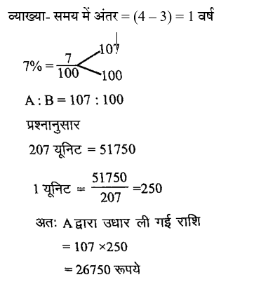 SSC CGL Tier 1 (16 June 2024) 2