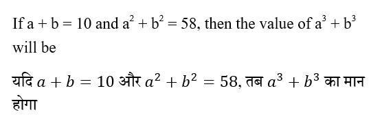 Polytechnic Mini Mock (11 June 2024) 9