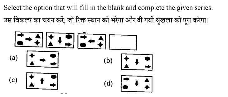 CPO Mini Mock Reasoning (11 June 2024) 4