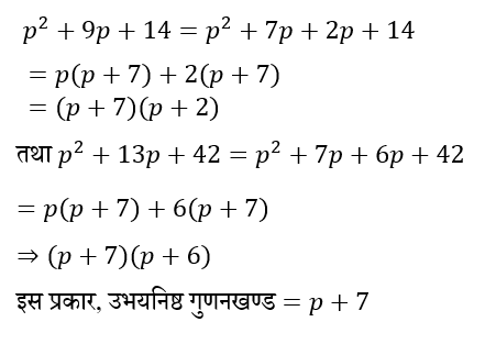 Polytechnic Mini Mock (11 June 2024) 6