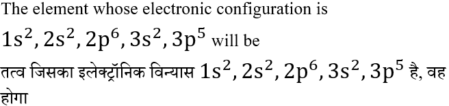 Polytechnic Mini Mock (11 June 2024) 13