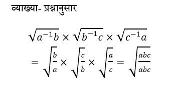 SSC CGL Tier 1 (16 June 2024) 3