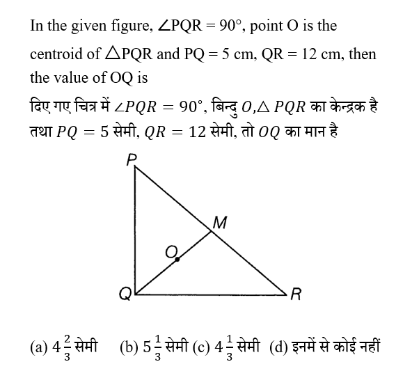 Polytechnic Mini Mock (11 June 2024) 4