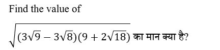 RPF Constable/SI (16 June 2024) 1