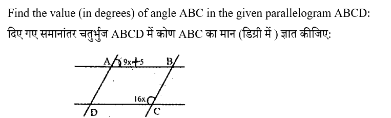 RPF Constable/SI (16 June 2024) 1