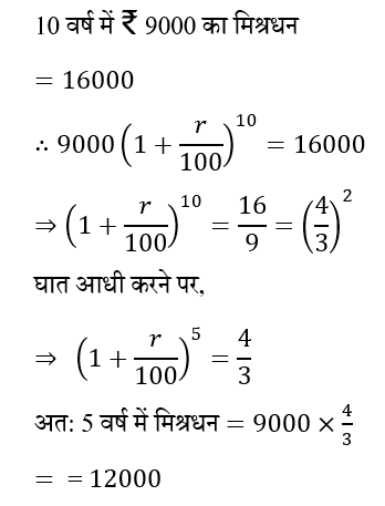 Polytechnic Mini Mock (11 June 2024) 2