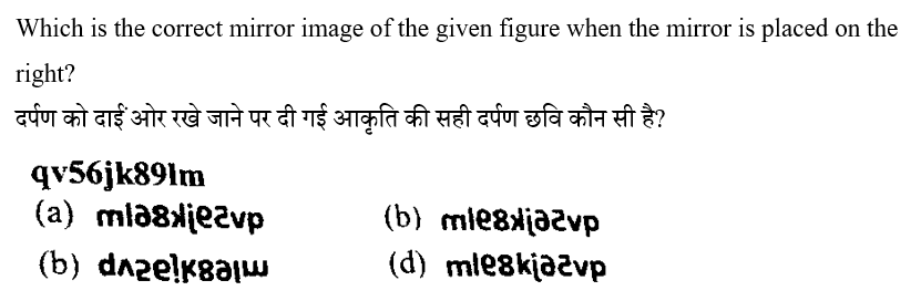 CPO Mini Mock Reasoning (11 June 2024) 3