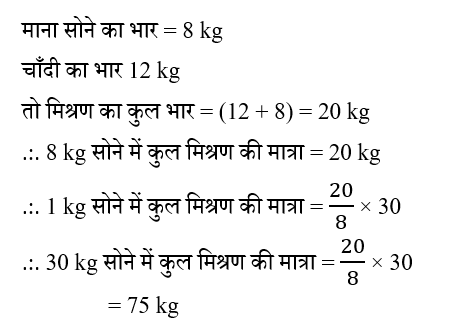 RPF Constable/SI (16 June 2024) 1