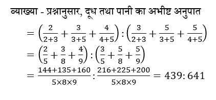 RRB NTPC (16 June 2024) 3