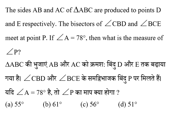 RRB NTPC (16 June 2024) 9