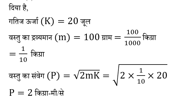 Polytechnic Mini Mock (11 June 2024) 13