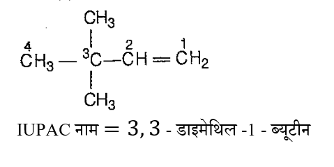 Polytechnic Mini Mock (11 June 2024) 8