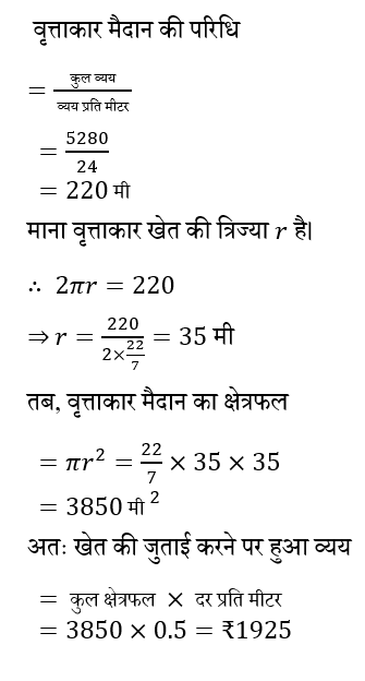 Polytechnic Mini Mock (11 June 2024) 1