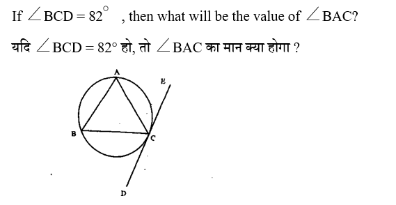 RPF Constable/SI (16 June 2024) 3