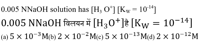 Polytechnic Mini Mock (11 June 2024) 2