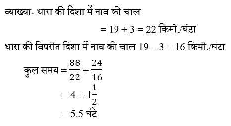 SSC CGL Tier 1 (16 June 2024) 1