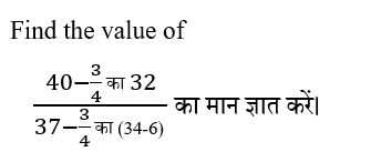 Rpf Constable/Si (16 June 2024) 1