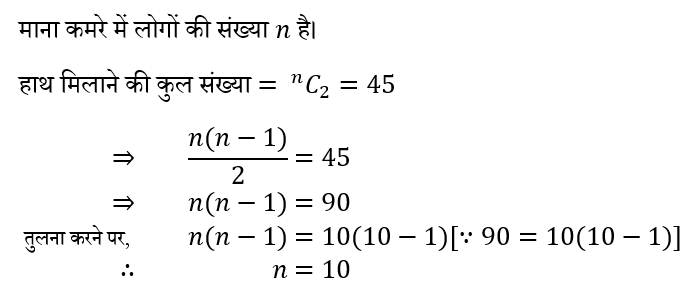 Polytechnic Mini Mock (11 June 2024) 6