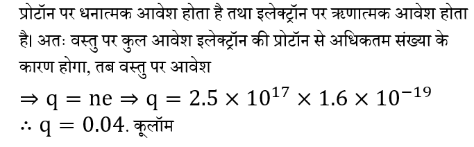 Polytechnic Mini Mock (11 June 2024) 15