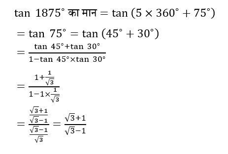 Polytechnic Mini Mock (11 June 2024) 2