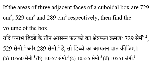 RRB NTPC (16 June 2024) 3