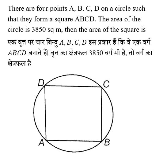 Polytechnic Mini Mock (11 June 2024) 8