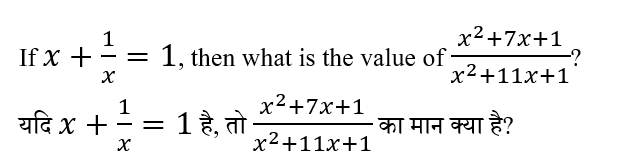 CPO Mini Mock Maths (12 June 2024) 10