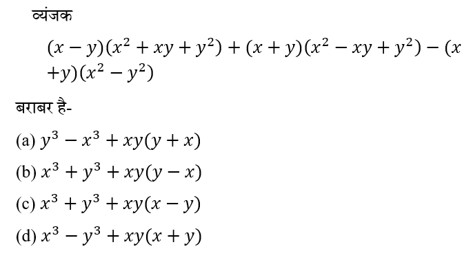 CTET Level -2 (16 June 2024) 2