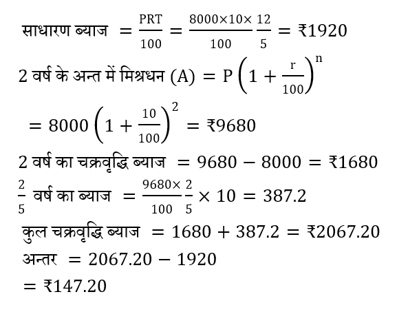 CPO Mini Mock Maths (12 June 2024) 2