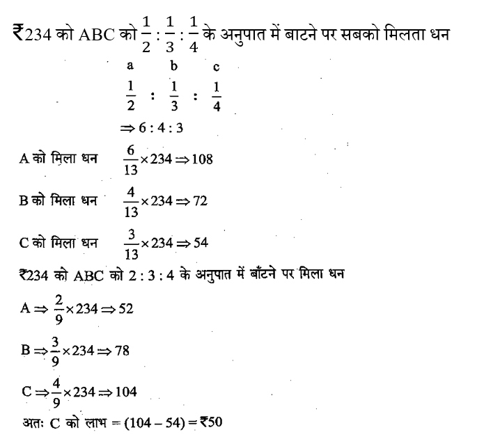 CTET Level -2 (16 June 2024) 1