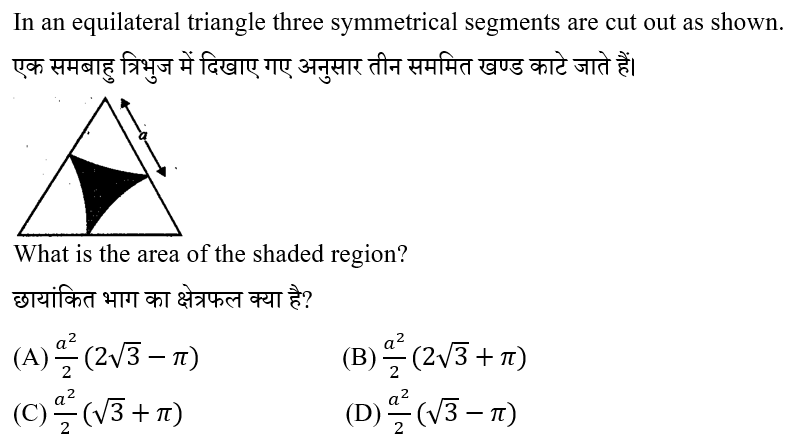 CTET Level -2 (16 June 2024) 1