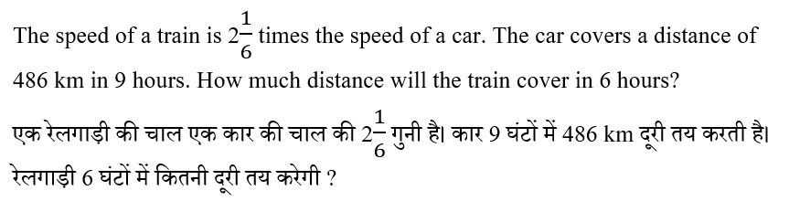 CPO Mini Mock Maths (12 June 2024) 9