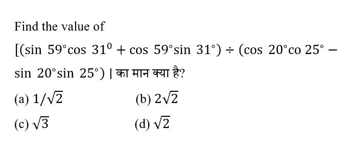 CPO Mini Mock Maths (12 June 2024) 1