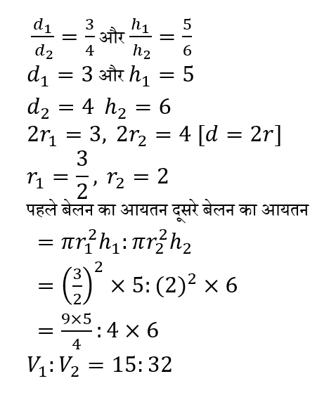 DSSSB TGT PART-1 (16 June 2024) 7