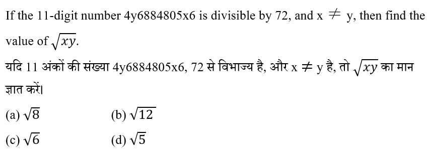 CPO Mini Mock Maths (12 June 2024) 1