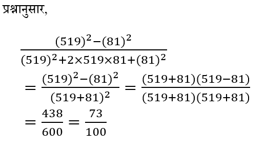 CTET Level -2 (16 June 2024) 2