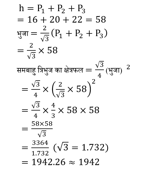 DSSSB TGT PART-1 (16 June 2024) 1