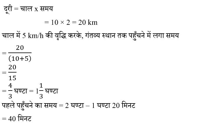 CPO Mini Mock Maths (12 June 2024) 1