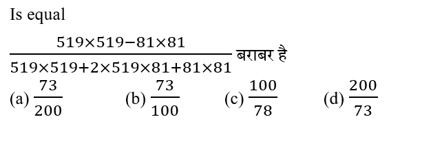 CTET Level -2 (16 June 2024) 1