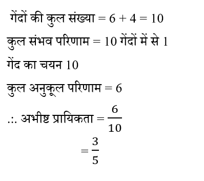 CTET Level -2 (16 June 2024) 2