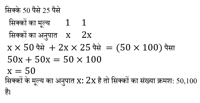 DSSSB TGT PART-1 (16 June 2024) 1