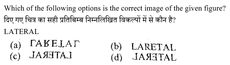 RPF Constable/SI (16 June 2024) 1