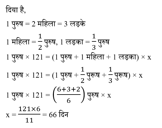 CPO Mini Mock Maths (12 June 2024) 5